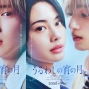 야마모리 - 종로구 창경궁로16길 16 | 야마모리
