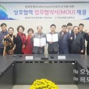 한국공항공사무안지사 이미지