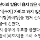 밭이랑반니랑 이미지