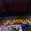 [동명한우] 단골 많은 마장동한우 맛집의 업진살과 국거리 한우