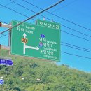 오보리 간이해수욕장 이미지