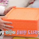 (주)한통