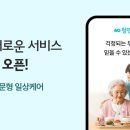 대안크리닝 이미지