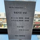 수원-0447 네이버블로그