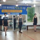 바른자세 바른워킹(중급) 네이버블로그