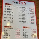 뒷고기 돈창고 | 용이동 뒷고기가 맛있는 뒷고기돈창고