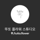 백현로150번길 이미지