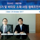 비전의료기 이미지