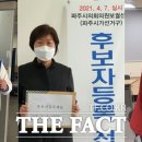 김영중의원 이미지