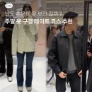 푸드스퀘어 1동 | 이번 주말 데이트는 서로 옷 골라주기 어때 ? 옷구경 데이트