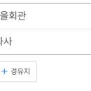 교가4리마을회관 이미지