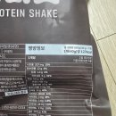 줌바디핏 | [프로틴쉐이크 추천] 쉐이크 맨날 먹는 여자의 "데이바디핏" 초코맛 후기