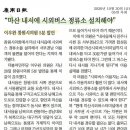 버스정류소 이미지
