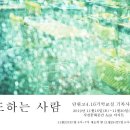 동화 속 수학여행 이미지