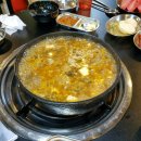 당가구이집