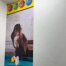 지존당구장 이미지