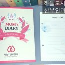 하늘도시산부인과