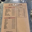 여신상조개구이 이미지
