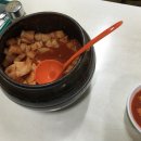 화전반찬가게