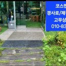 울림터과천시장애인자립생활센터 이미지