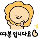 무드앤밀 이미지