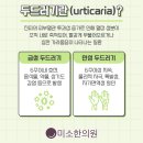 남양한의원 이미지