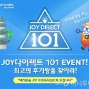 조이(Joy)PC 이미지