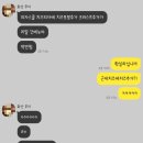 피자스쿨 가양대교점 | 피자스쿨, 치즈피자에 치즈토핑과 치즈크러스트 추가한 후기