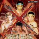 `Legend Of MuayThai` 국제전및 강자전 확정대진표 이미지