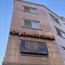 옥수동 주민센터 | 옥수동마사지 수체형관리센터 승모근 집중통증관리 후기