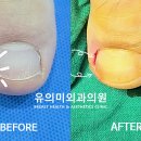 유의미외과의원 이미지