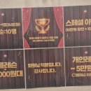 은행나무사거리1 이미지