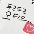 카페 누아르(Cafe Noir) 이미지