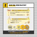 만영개발
