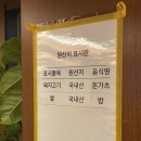 금광2동 | 남한산성입구역맛집 삼백돈돈카츠 | 줄 서도 먹는 바삭함의 진심