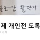 레드부츠갤러리