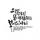 채움의 미학 이미지