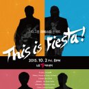 공연1+1선정작 [10/2 금 pm8 LG아트센터] 기타그룹 피에스타 콘서트 'This is Fiesta' 이미지