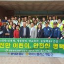장당초등학교 이미지
