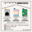 한뫼도서관 교양교실2 이미지