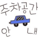 명호공주얼큰이칼국수 이미지