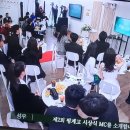 유튜브 ＜제2회 핑계고 시상식＞내일 오전 9시^___^업로드~ 이동욱 나오네요 이미지