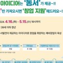동서에너지 이미지