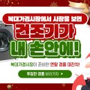 복대가경시장 이미지