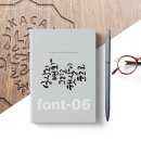 캘리그라피 2급·3급 과정 이미지