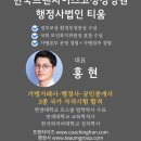 홍현행정사사무소 이미지