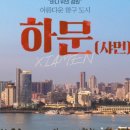 롯데관광플러스 이미지
