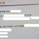 (주)선민건설 이미지