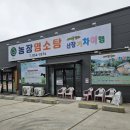 교현농장 이미지