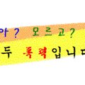 얼간이 작곡가 이미지